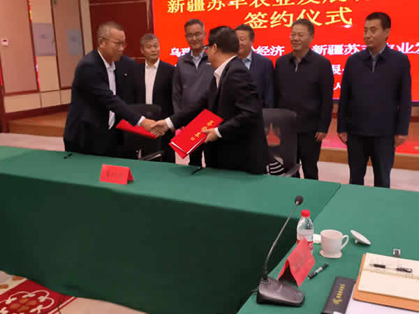 新聞=公司在新疆察布查爾縣投資項(xiàng)目簽訂儀式04.jpg