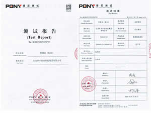 水質檢測（孝豐集團）